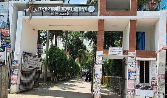 শেরপুর সরকারি কলেজের ২০৯ শিক্ষার্থী পেলেন মেডিকেল-বিশ্ববিদ্যালয়ে ভর্তির সুযোগ