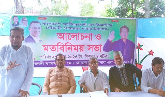 বিএনপিতে বিদ্রোহী প্রার্থীর আশঙ্কা রয়েছে