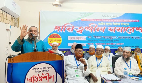 সুষ্ঠু নির্বাচন ছাড়া দেশে শান্তি প্রতিষ্ঠা সম্ভব নয় : ডা. তাহের