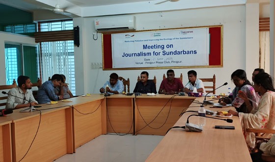পিরোজপুরে জার্নালিজম ফর সুন্দরবন কমিটির সভা