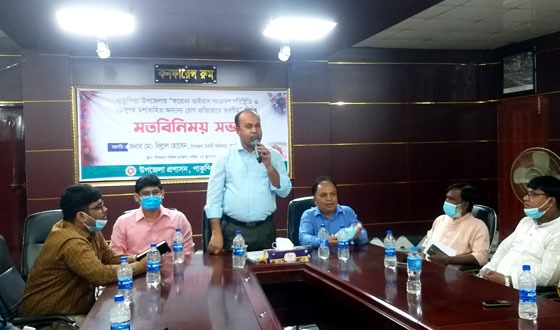 পাকুন্দিয়ায় করোনা ও ডেঙ্গু প্রতিরোধে সভা