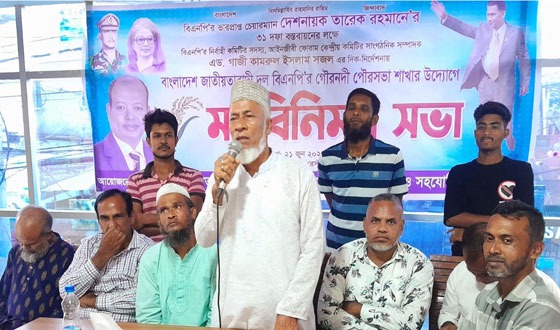 যেকোন মূল্যে ৩১ দফা বাস্তবায়নের অঙ্গীকার