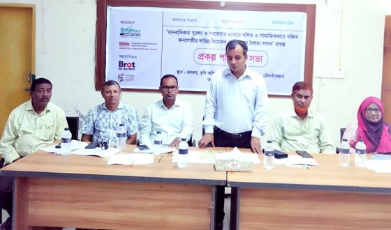 শ্রীমঙ্গলে প্রকল্প পরিচিতি সভা