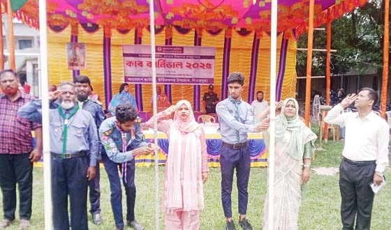 চিরিরবন্দরে বাংলাদেশ স্কাউটস প্রোগ্রাম বিভাগের কাব কার্ণিভাল