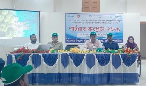 সরাইলে পার্টনার কংগ্রেস-২০২৫ কর্মশালা