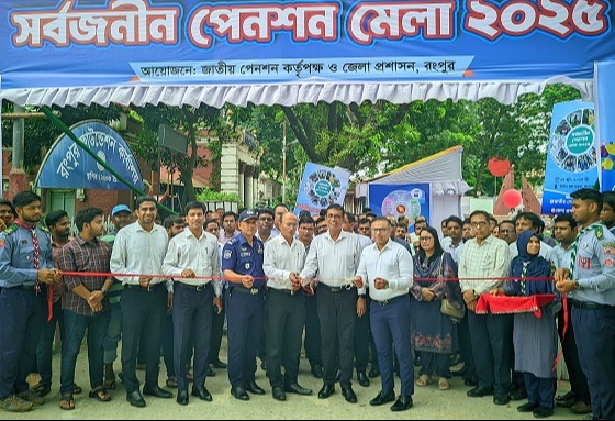 রংপুরে সর্বজনীন পেনশন স্কিম বিষয়ক কর্মশালা