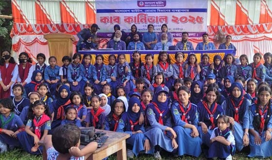 পার্বতীপুর রেলওয়ে জেলার আয়োজনে প্রাণবন্ত কাব কার্নিভাল
