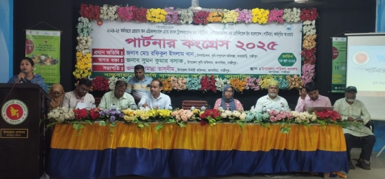 কাপাসিয়ায় বর্ণাঢ্য আয়োজনে ‘পার্টনার কংগ্রেস’ অনুষ্ঠিত