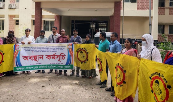 দেলদুয়ারে স্বাস্থ্য সহকারীদের অবস্থান কর্মসূচী পালন