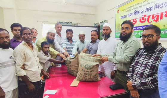বাবুগঞ্জে কৃষি প্রণোদনা পেল ৯ শত প্রান্তিক কৃষক
