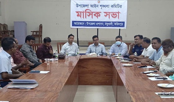 মধুখালীতে আইন-শৃঙ্খলা বিষয়ক মাসিক সভা