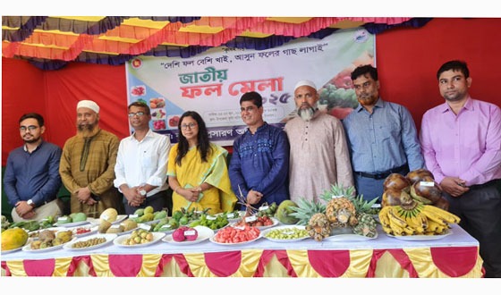 বাসাইলে ৩ দিনব্যাপী জাতীয় ফল মেলার উদ্বোধন