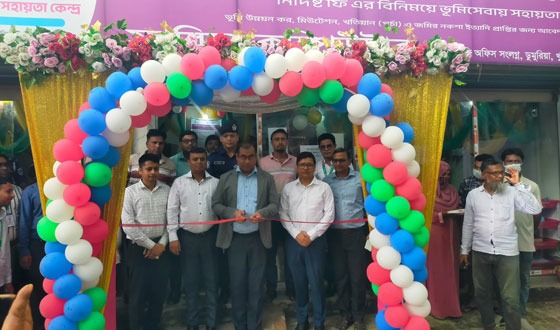 ডুমুরিয়ায় বেসরকারি ভূমি সেবা সহায়তা কেন্দ্র'র উদ্বোধন