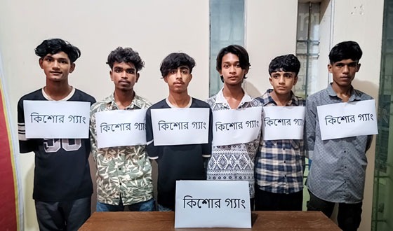 চাঁদপুরে কিশোর গ্যাংয়ের চিহ্নিত ৬ সদস্য গ্রেপ্তার