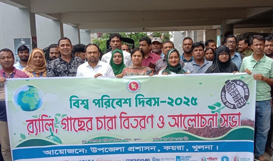 কয়রায় বিশ্ব পরিবেশ দিবস উপলক্ষে র‌্যালী ও সভা