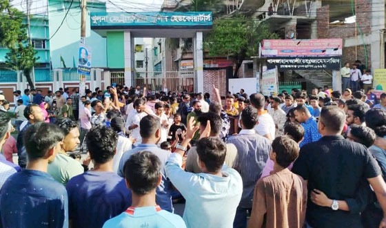 খুলনায় এসআই সুকান্তকে ছেড়ে দেওয়ার প্রতিবাদে কেএমপি ঘেরাও