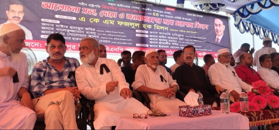 কালীগঞ্জে রাষ্ট্রপতি জিয়াউর রহমানের শাহাদাৎ বার্ষিকীর উপলক্ষ্যে  সভা ও চারা গাছ বিতরণ