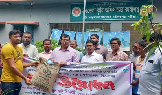 দৌলতপুরে কৃষকদের মাঝে বীজ,সার ও চারা বিতরণের উদ্বোধন