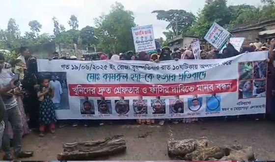 সেনবাগ ও সোনাইমুড়ীতে সড়ক অবরোধ করে মানববন্ধন