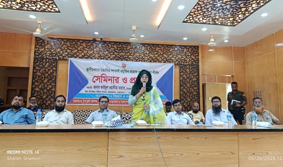 কলমাকান্দায় লাগসই প্রযুক্তির প্রয়োগ ও সম্প্রসারণে সেমিনার ও প্রদর্শনী
