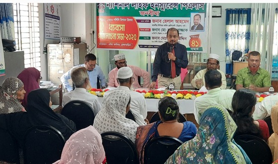 জনবীমার ব্রাহ্মণবাড়িয়া এরিয়া কার্যালয়ে ব্যবসা পর্যালোচনা সভা