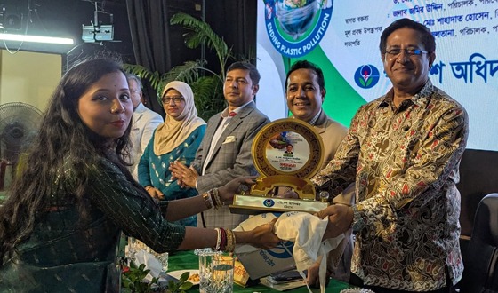 বিশ্ব পরিবেশ দিবস ২০২৫ উপলক্ষে আলোচনা ও পুরুস্কার বিতরণ