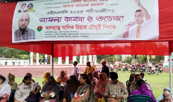 বিরলে এইচএসসি পরীক্ষার্থীদের বিশুদ্ধ পানি বিতরণ