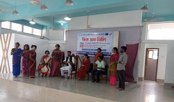 হিজড়া জনগোষ্ঠীর জীবনযাত্রার মান উন্নয়নে পিরোজপুরে সভা