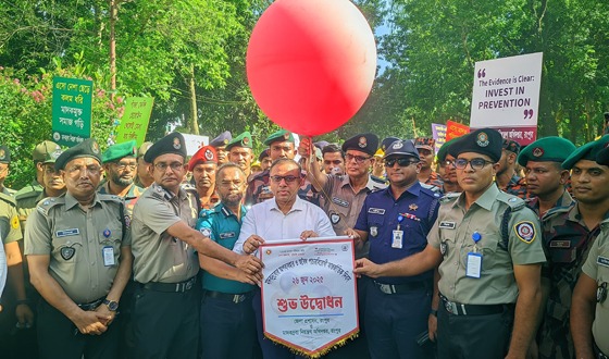 মাদকদ্রব্যের অপব্যবহার ও অবৈধ পাচারবিরোধী আন্তর্জাতিক দিবস পালন