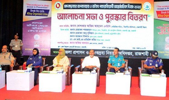 রাজশাহীতে মাদকবিরোধী অভিযানে ৫ মাসে গ্রেপ্তার ৬০২