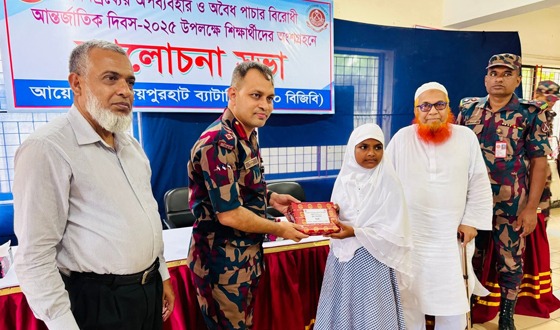 হিলিতে শিক্ষার্থীদের অংশ গ্রহণে মাদক ও অবৈধ পাচার বিরোধী সভা