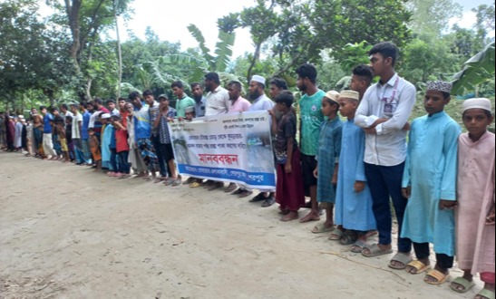 শেরপুরে সড়ক পাকা করণের দাবিতে মানববন্ধন