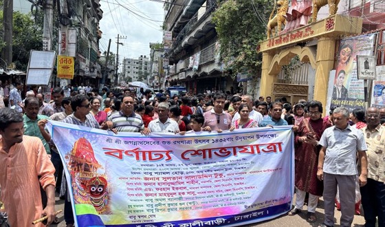 টাঙ্গাইল বড় কালীবাড়িতে রথযাত্রা উৎসব শুরু