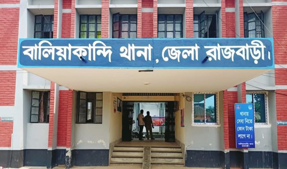 বালিয়াকান্দিতে পুলিশের এসআইয়ের বাড়িতে ডাকাতি