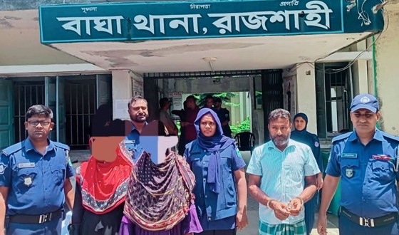 বাঘায় দুই নারীসহ ৩ জনকে জেল হাজতে প্রেরণ