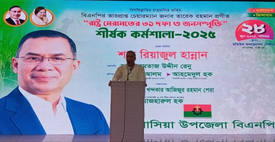 কেউ দলীয় শৃঙ্খলা ভঙ্গ করলে সাংগঠনিক কঠোর ব্যবস্থা নেয়া হবে