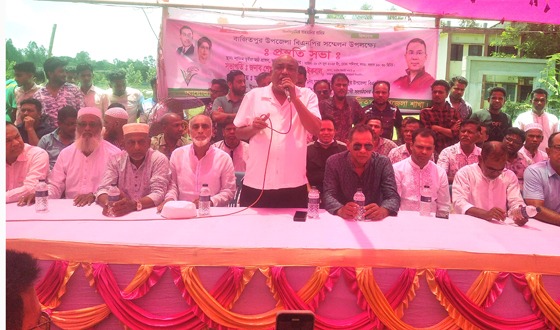 বাজিতপুরে বিএনপির দ্বি-বার্ষিক সম্মেলন উপলক্ষ্যে প্রস্তুতি সভা