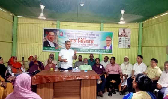 মুক্তাগাছায় মহিলা দলের মতবিনিময় সভা