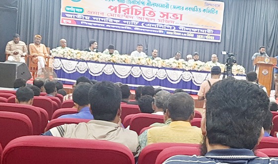 নীলফামারী জেলা জাতীয় নাগরিক পার্টির পরিচিতি সভা