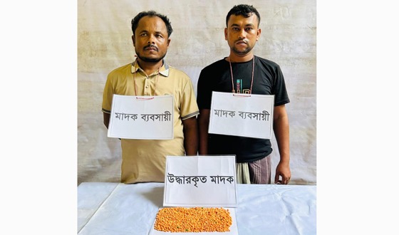 কচুয়ায় ৩ হাজার পিস ইয়াবাসহ গ্রেফতার ২