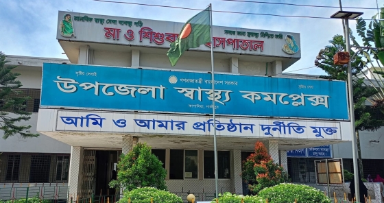 কাপাসিয়া উপজেলা স্বাস্থ্য কমপ্লেক্সে এক্স-রে ফিল্মের চরম সংকট