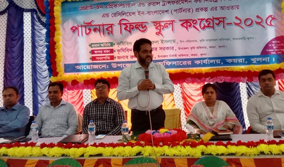 কয়রায় পার্টনার প্রকল্পের ফিল্ড স্কুল কংগ্রেস
