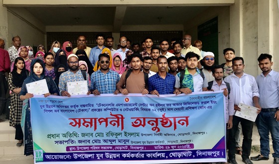 ঘোড়াঘাটে কম্পিউটার বিষয়ক প্রশিক্ষণের সমাপনী