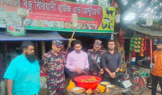 নলতার বন্ধু বিরিয়ানী হাউজ ও রান্নাঘর রেস্টুরেন্টকে জরিমানা