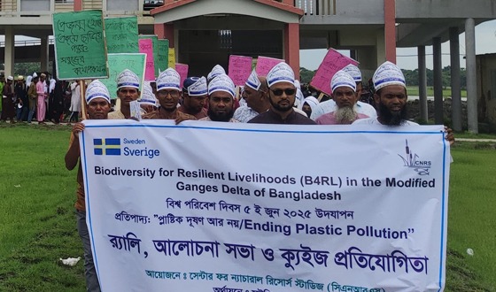 কয়রায় বিশ্ব পরিবেশ দিবস উপলক্ষে গাছের চারা বিতরন