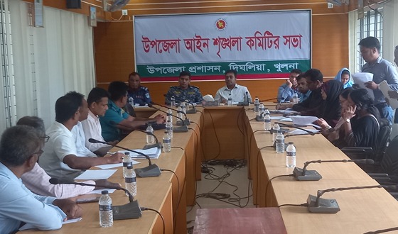 দিঘলিয়ায় আইন শৃঙ্খলা কমিটির সভা অনুষ্ঠিত