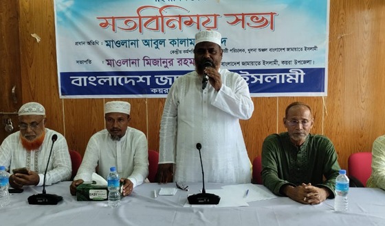 অবহেলিত কয়রার উন্নয়নে সকলেই মিলে কাজ করতে হবে
