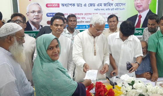 জনগনের অধিকার প্রয়োগের সুযোগ দিন জনগন কখনো সিদ্ধান্ত নিতে ভূল করে না
