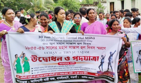 ধামইরহাটে ১৭০ তম সান্তাল হুল দিবস পালিত