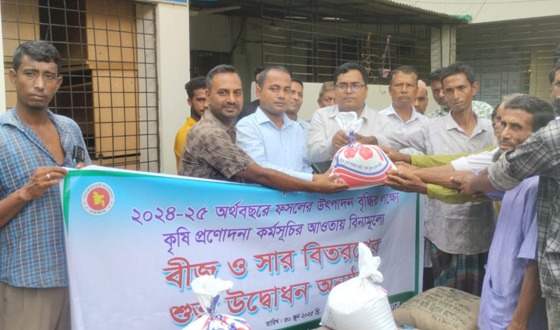 কমলগঞ্জে সার, বীজ পাচ্ছেন ৩ হাজার ৬ শত ১৫ জন কৃষক